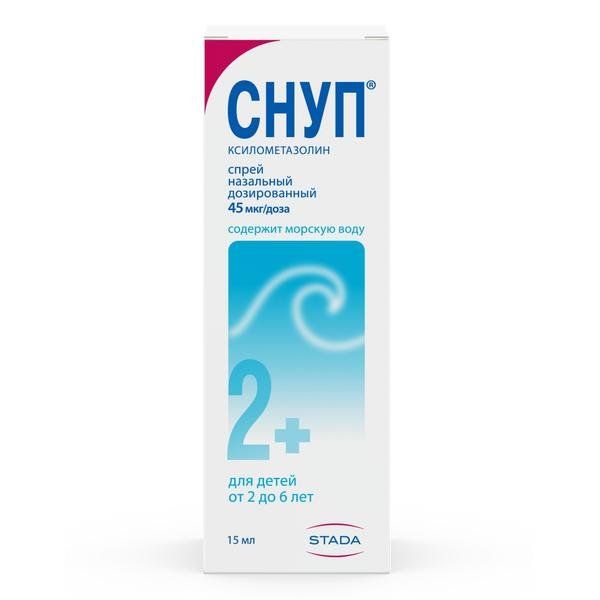 Фотография товара Фенистил гель для наружного применения 0,1% 50г