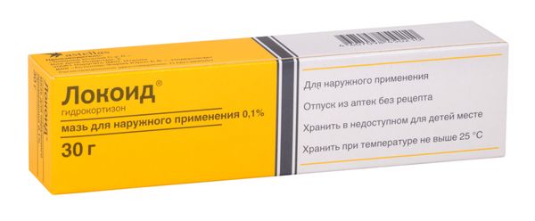 Фотография товара Пимафукорт мазь 15г