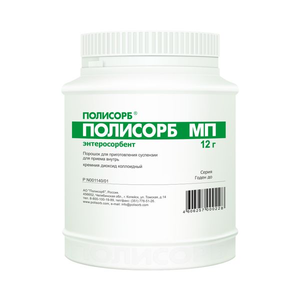 Фотография товара Полисорб мп порошок для суспензии внутрь 3г 10шт