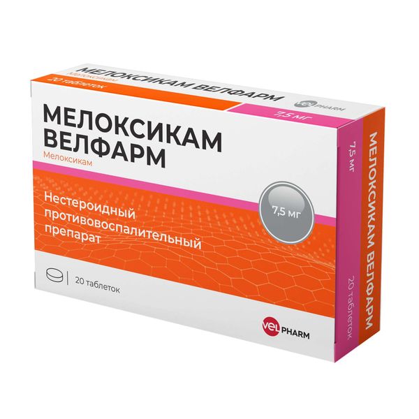 Фотография товара Гутталакс таблетки 5мг 20шт