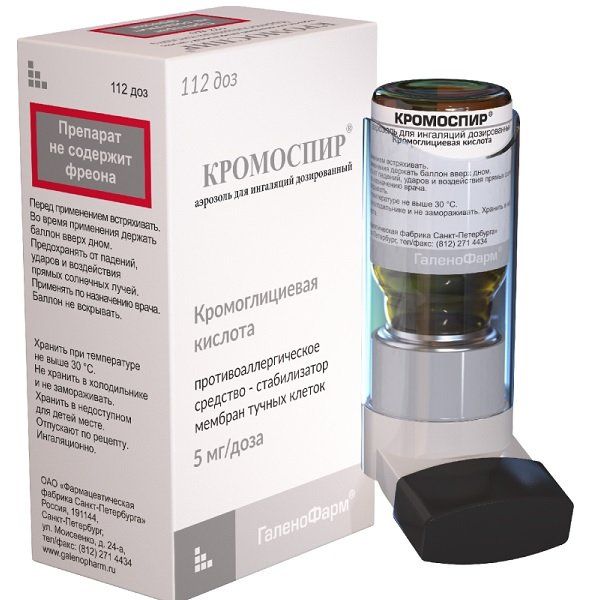 Фотография товара Крем для стоп заживляющий с облепиховым маслом 5 Дней 35г