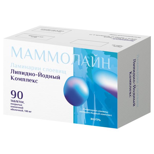 Фотография товара Мастопол таблетки подъязычные гомеопатические 60шт