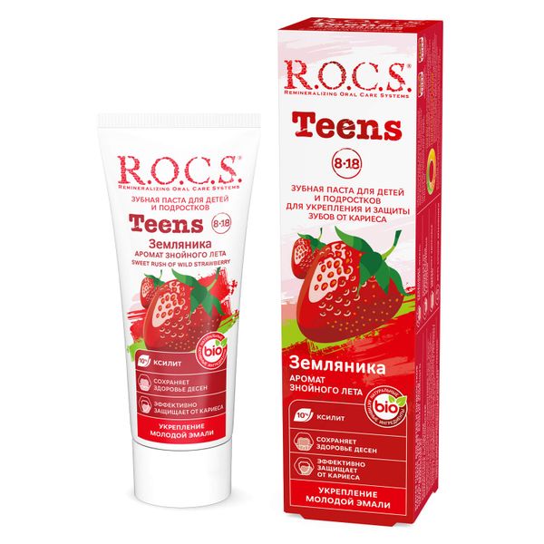Фотография товара Паста зубная R.O.C.S./РОКС Отбеливающая Белый стих 74г