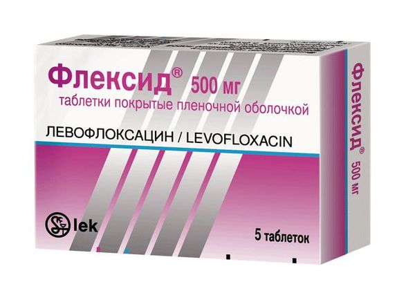 Фотография товара Логимакс таблетки пролонг. действ. 5мг+47,5мг 30шт