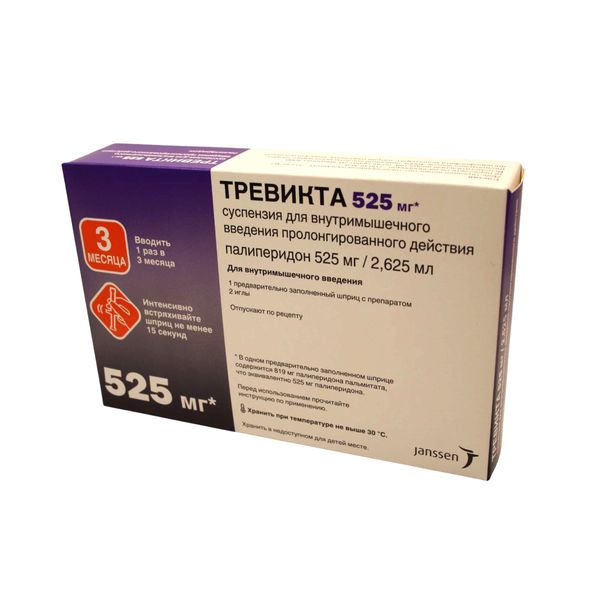 Фотография товара Мотилиум суспензия для приема внутрь 1мг/мл 100мл