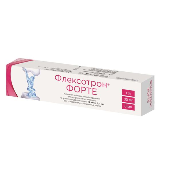 Фотография товара Нолтрекс БВИСА эндопротез синовиальной жидкости раствор для внутрисуставного введ. шприц 2,5мл