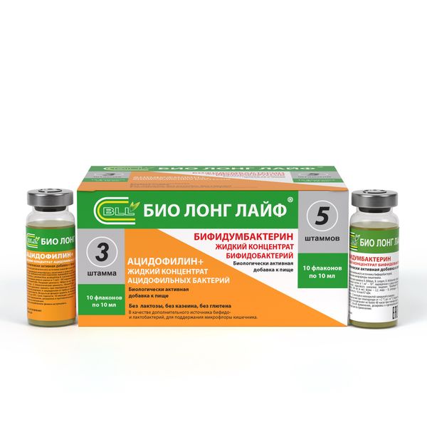 Фотография товара Лактобактерин жидкий концентрат для приема внутрь 10мл 10шт