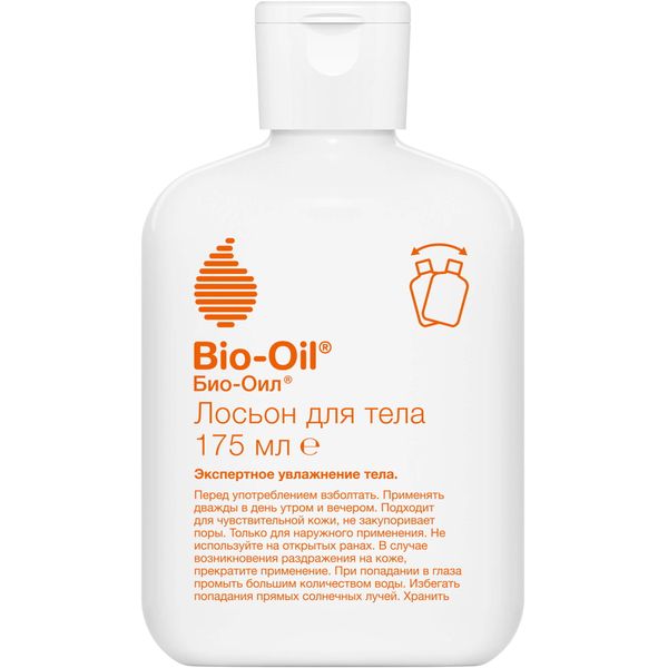 Фотография товара Масло косметическое от шрамов, растяжек, неровного тона Bio-Oil/Био-Оил 125мл
