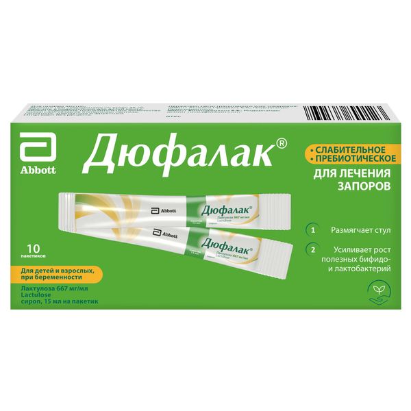 Фотография товара Фемостон Мини таблетки п/о плен. 2,5мг+0,5мг 28шт