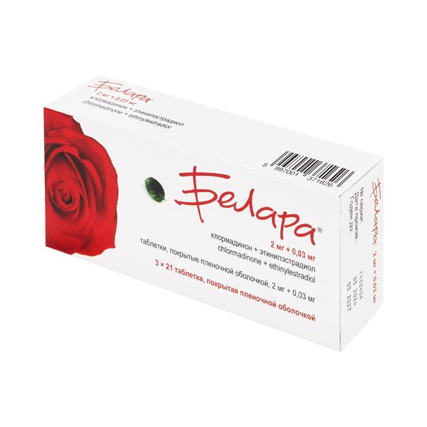 Фотография товара Белара таблетки 21шт