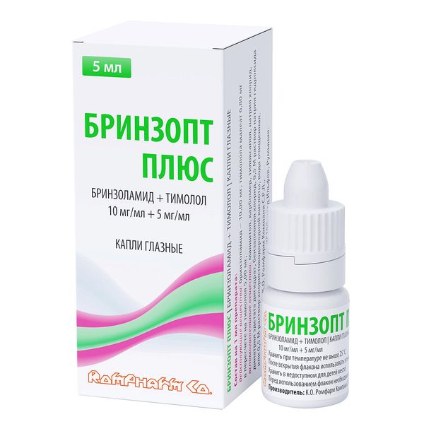 Фотография товара Дуопрост капли глазные 2,5мл