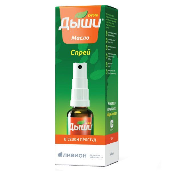 Фотография товара Масло Дыши эфирное 10мл