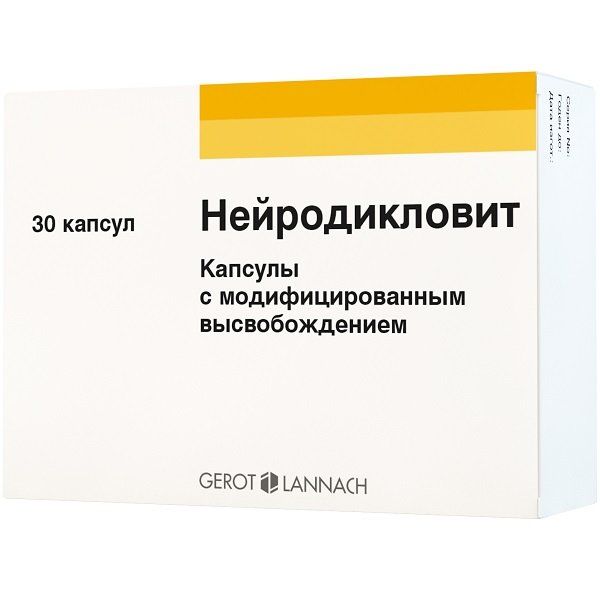 Фотография товара Нейромультивит таблетки п/о плен. 200мг+100мг+0,2мг 60шт