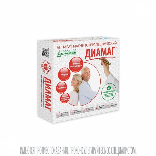 Фотография товара Устройство тепло-магнито-вибромас. лечения воспал. заболеваний предстательной железы УЛП-01 Мавит