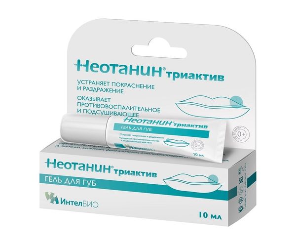Фотография товара Гель-смазка интимный Stimulate Lubrimax/Лубримакс туба 75мл