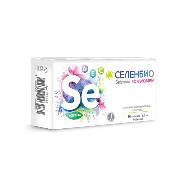 Фотография товара Пустырник-П Парафарм драже 200мг 50шт