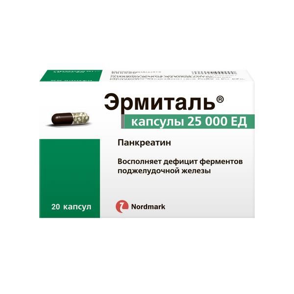 Фотография товара Курантил N75 таблетки п/о плен. 75мг 40шт