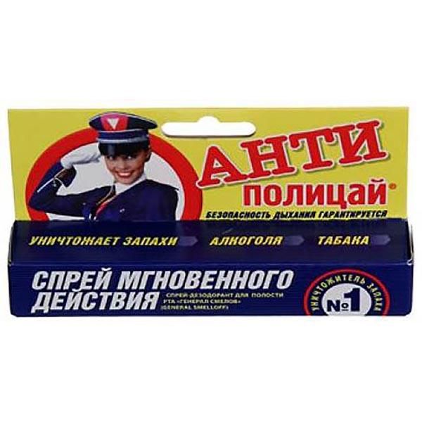 Фотография товара Освежитель для полости рта Антиполицай 10 мл Генерал Смелов