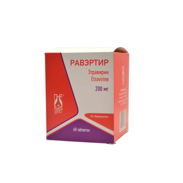 Фотография товара Нитроксолин таблетки п/о 50мг 50шт