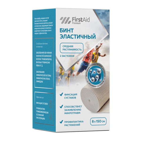 Фотография товара Бандаж абдоминальный послеоперационный Клинса, р.XL