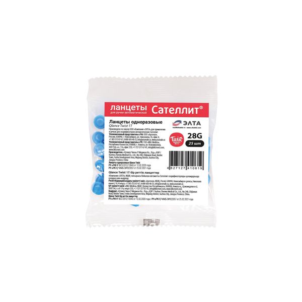 Фотография товара Ланцеты для ручки Qlance Twist Сателлит 25шт