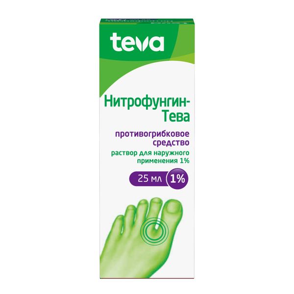 Фотография товара Стоптуссин-Фито сироп 100мл