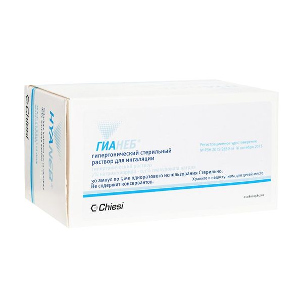 Фотография товара Раствор для ингаляций гипертонический стерильный Гианеб амп. 5мл 30шт