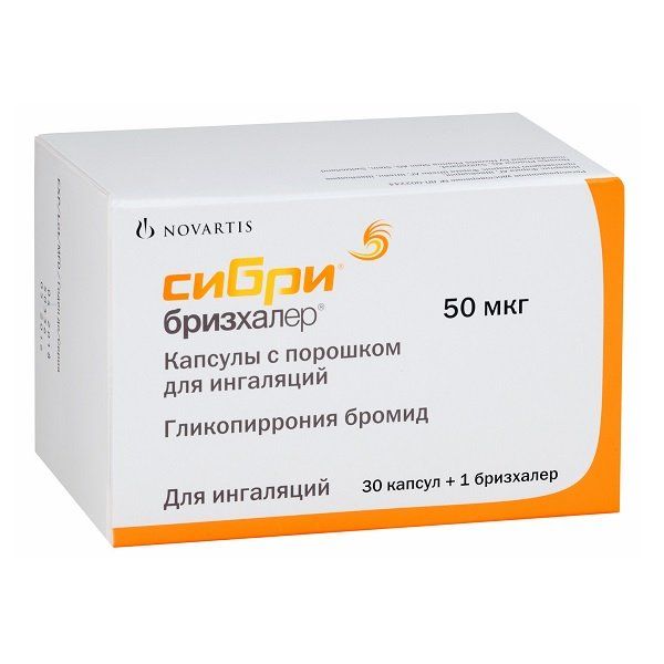 Фотография товара Онбрез Бризхалер капсулы для ингаляций 300мкг 30шт