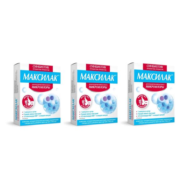 Фотография товара Максилак капсулы 10шт