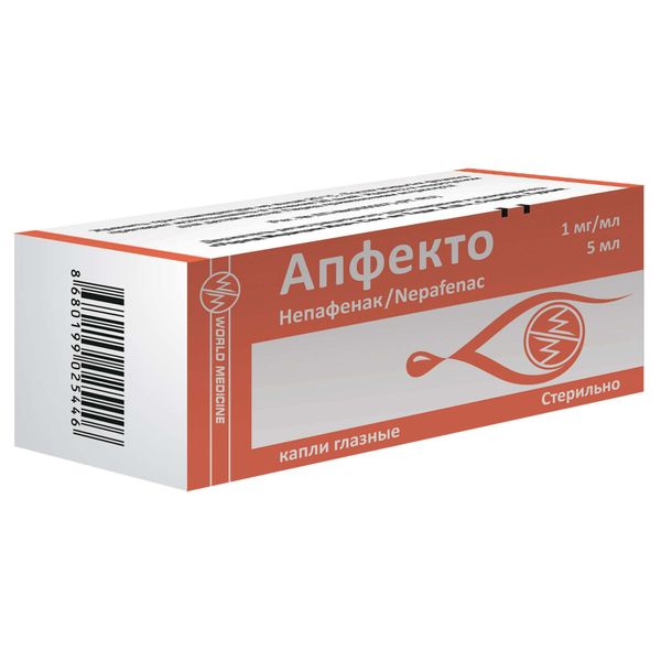 Фотография товара Термикон спрей для наружного применения 1% 30г