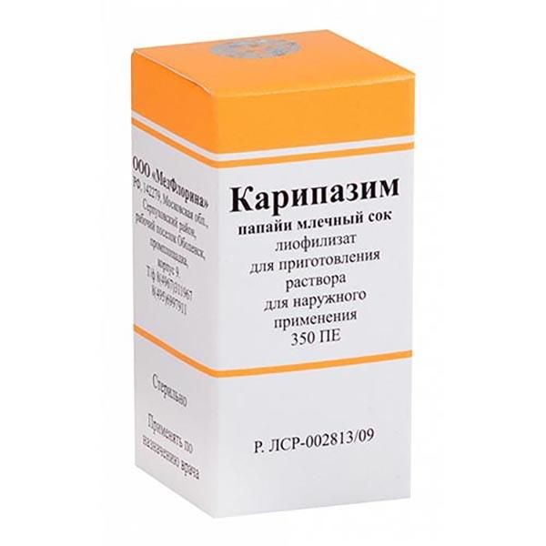 Фотография товара Карипазим лиофилизат для приг. раствора для наружного применения 350ПЕ 10шт