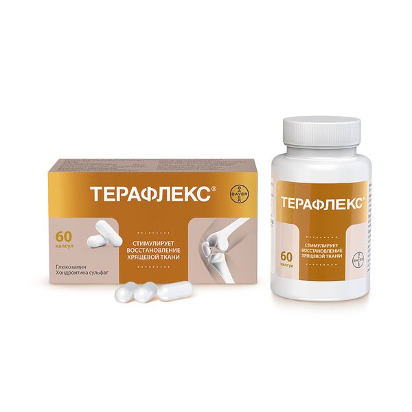 Фотография товара Кальцемин, комплекс кальция, витамина D3 и минералов, таблетки п.п.о. 120шт Bayer/Байер