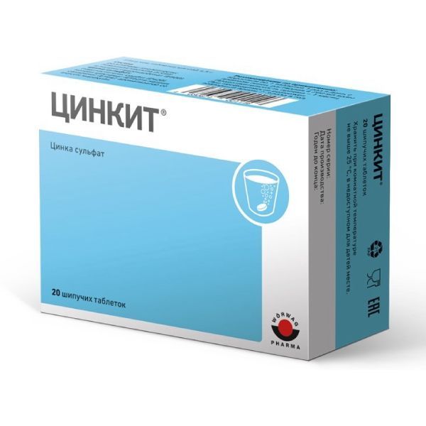 Фотография товара Цинкит таблетки шипучие 4,5г 20шт
