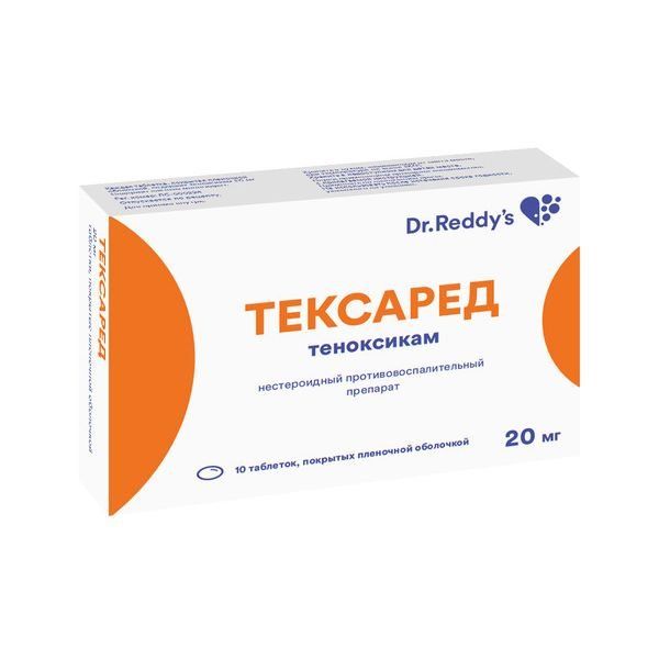 Фотография товара Тексаред таблетки п/о плен. 20мг 10шт