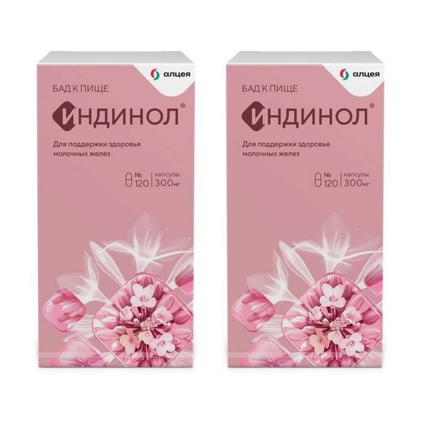 Фотография товара Индинол капсулы 300мг 120шт