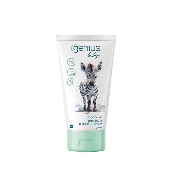 Фотография товара Суперчистотело жидкость для наруж. прим. 3 мл