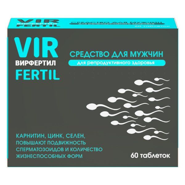 Фотография товара Вирфертил таблетки 750мг 60шт