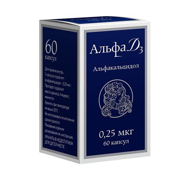 Фотография товара Альфа Д3 капсулы 1мкг 30шт