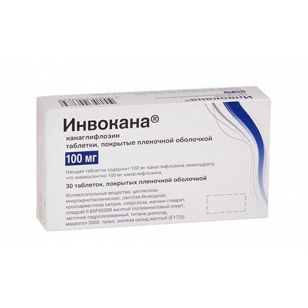 Фотография товара Инвокана таблетки п/о плен. 300мг 30шт
