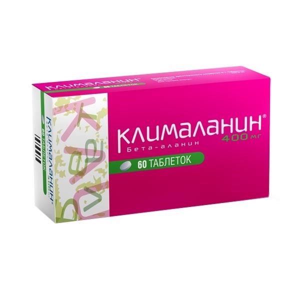 Фотография товара Гексализ таблетки для рассасывания 30шт