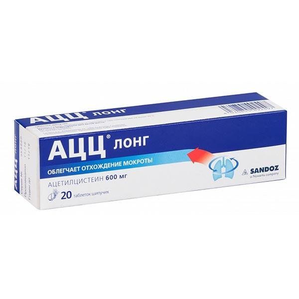 Фотография товара Ацц Лонг таблетки шипучие 600мг 20шт