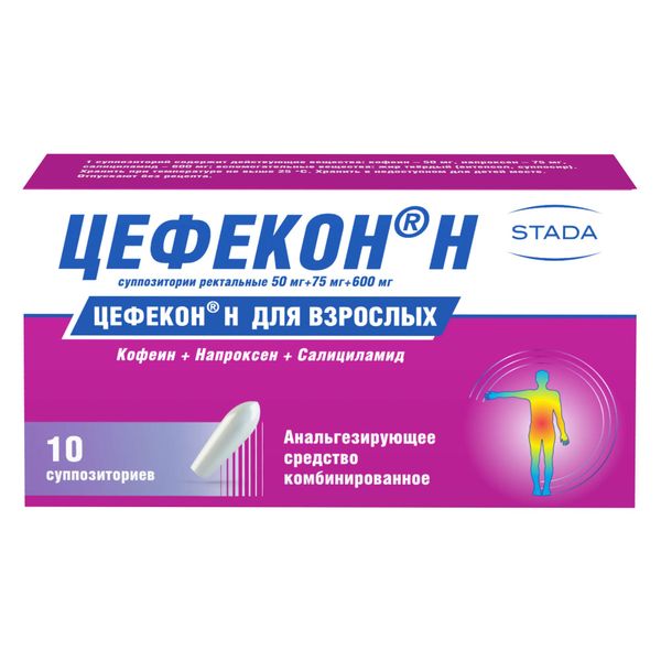 Фотография товара Псило-бальзам гель для наружного применения 1% 20г