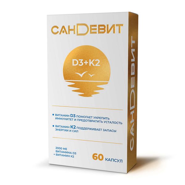 Фотография товара Визлея капсулы 810мг 30шт