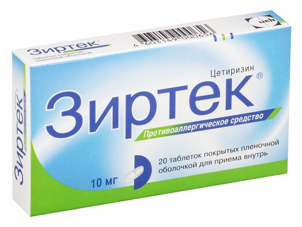 Фотография товара Касодекс таблетки п/о плен. 150мг 28шт