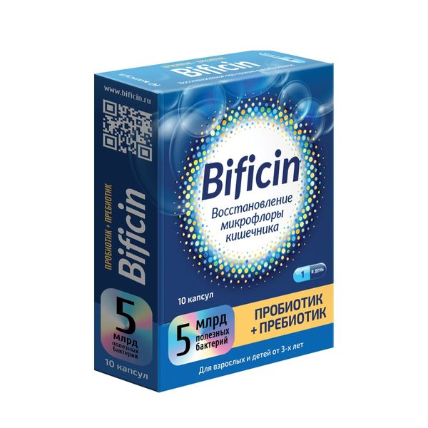 Фотография товара Бифицин капсулы 500мг 10шт