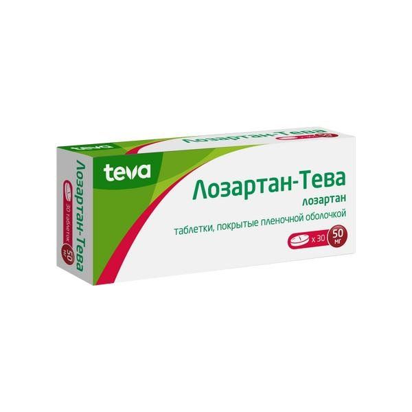 Фотография товара Бисопролол таблетки п/о плен. 5мг 30шт