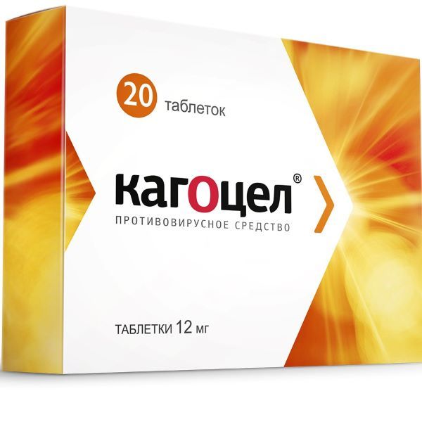 Фотография товара Кагоцел таблетки 12мг 30шт