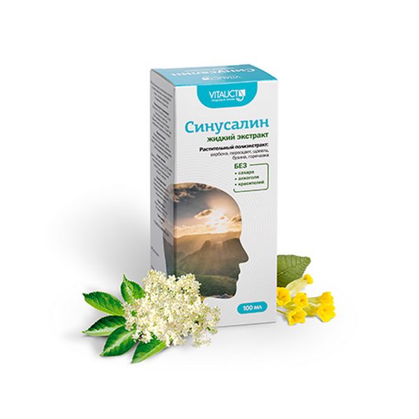 Фотография товара Юглон Vitauct/Витаукт раствор для внутреннего приема 350мл