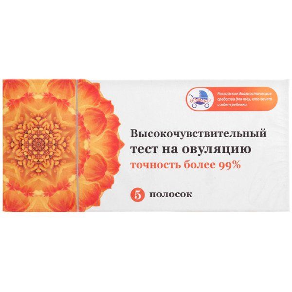 Фотография товара Витамин Д3 Dtrix/Детрикс капсулы 2000МЕ 450мг 90шт