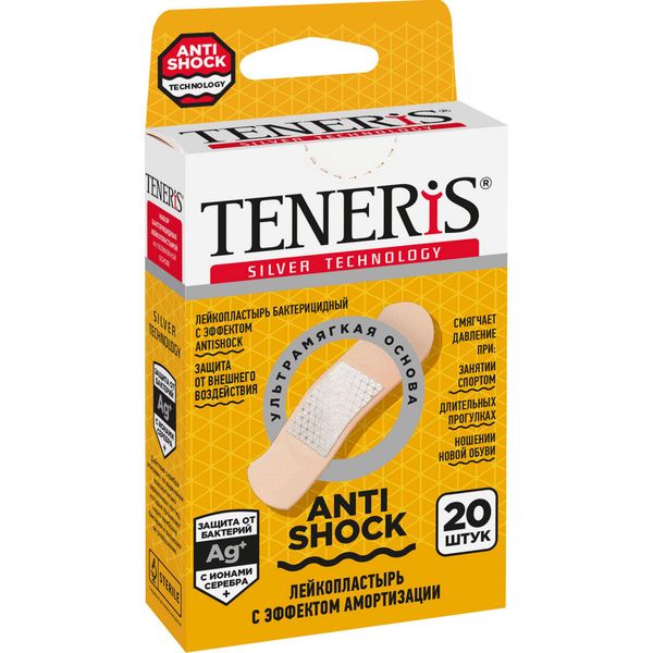 Фотография товара Тест для определения беременности суперчувствительный FEMiTEST/ФЕМиТЕСТ 20мМЕ